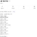 피자스쿨행당역점 이미지