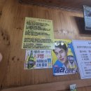 올레산곰장어 이미지