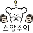 여수경도펜션카라반 이미지