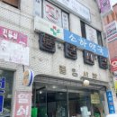 오늘;우리사진관광명철산 이미지