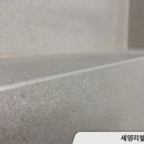 이마트24 춘천더퍼스트점 | 춘천금호어울림더퍼스트 사전점검 및 입주시공 안내 / 줄눈시공 전문시공사
