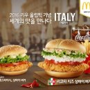 헬로버거 이미지