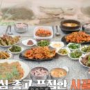 유지공간 민박 이미지