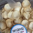 삼가3통 네이버블로그