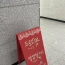 (세종시 미술공방) _ 취미미술배우기 펜화클래스 나성동 드로잉화요 정규반 1회차후기