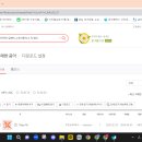 정산파이브 Daum카페