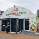 거창물산 이미지