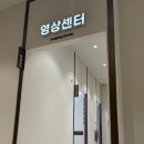 원명파크 | 강동종합검진 편하게 예약해서 다녀온 후기