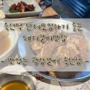 광장갈비죽전점 이미지