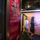 그놈은 예뻤다 이미지