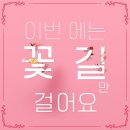 아이엔유 이미지