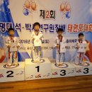 계명대 박사 현대태권도 이미지