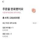 스낵바 이미지