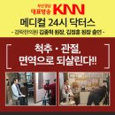 닥터스한의원 네이버블로그