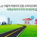 ㈜성북주유소 이미지