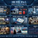 (주)신원엔지니어링 산업종합저널 뉴스