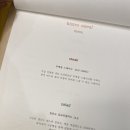 비스트로노을 네이버블로그