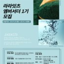 잇츠미디어 네이버블로그