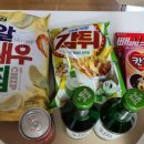 동아홈마트 네이버블로그