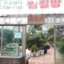[서울~해남 자전거 여행기] 5일차 정읍~광주 이미지