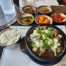 포천한우명가