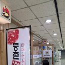 등촌샤브칼국수서울역점 이미지