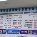 고조선수산 이미지