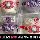 해남다방
