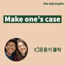 온라인)생활영어회화 중급 이미지