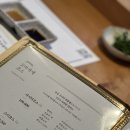 광주 광산구 참치 숙성참치회 하송참치 코스B후기