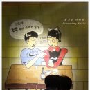삼형제포차 - 기장군 | 삼형제포차