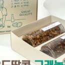 과자점 진심