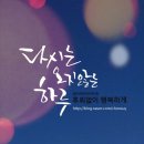 감성가득 캘리그라피 이미지