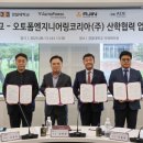 경일대학교 이미지