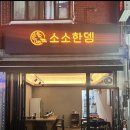 광명로 335번길 이미지