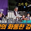 ♡내일은 희망이어라♡ 외 4건 [석산 남인희화백님의 카톡에서] 이미지