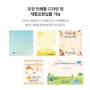 주신종합장식 | 경주개 PVC 신발장식 동경이 굿즈 주문제작 후기 파라서