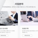 한빛종합광고