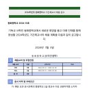 동화중학교 이미지