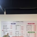 작은성말공원 | [동탄 증평은성집] 매콤하고 치즈듬뿍곱창에 소주한잔 맛집