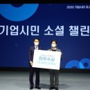 소셜 스테이 이미지