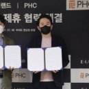 퍼스트헬스케어 이미지