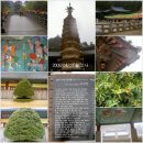 거림목장 이미지