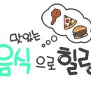 피자알볼로전북대점
