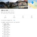 장룡수산본점 이미지