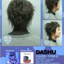 파마헤어 이미지