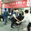 부경대학교노동조합 이미지