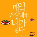 디자인위드 - 동구 구성로204번길 19-1 | 디자인위드