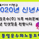 소망운수(주) 이미지