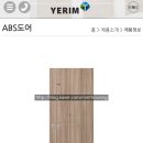예림건축디자인 이미지